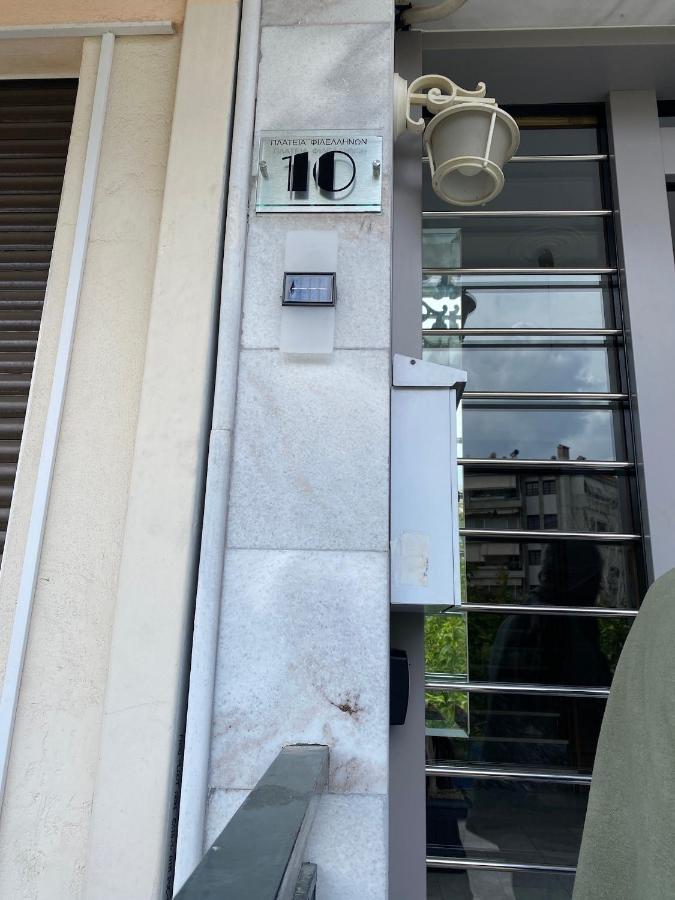 Sophia'S Place ピレウス エクステリア 写真
